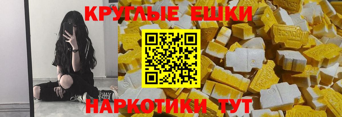 ЭКСТАЗИ TESLA Тихорецк