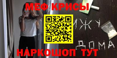 спиды Обь