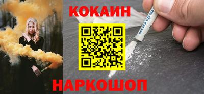 спиды Обь