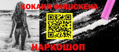 ПСИЛОЦИБИНОВЫЕ ГРИБЫ Обнинск