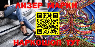 спиды Обь