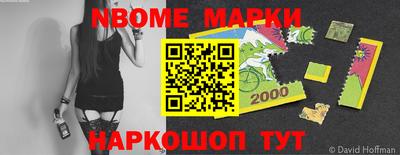 ПСИЛОЦИБИНОВЫЕ ГРИБЫ Обнинск