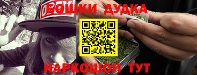 спиды Обь