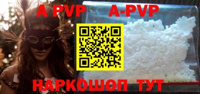 спиды Обь