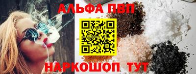 спиды Обь