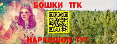 ПСИЛОЦИБИНОВЫЕ ГРИБЫ Обнинск