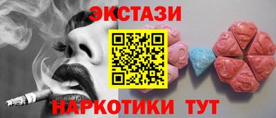 ПСИЛОЦИБИНОВЫЕ ГРИБЫ Обнинск