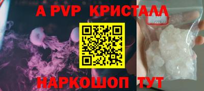 спиды Обь