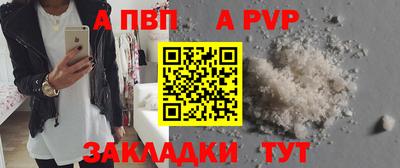 спиды Обь