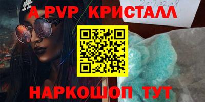 спиды Обь