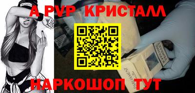 спиды Обь