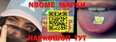 ПСИЛОЦИБИНОВЫЕ ГРИБЫ Обнинск