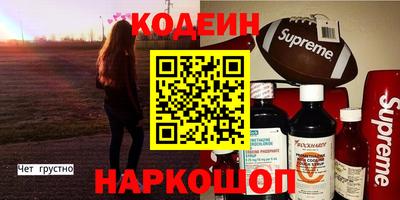 ПСИЛОЦИБИНОВЫЕ ГРИБЫ Обнинск