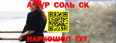 ПСИЛОЦИБИНОВЫЕ ГРИБЫ Обнинск
