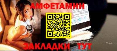 спиды Обь