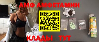 ПСИЛОЦИБИНОВЫЕ ГРИБЫ Обнинск