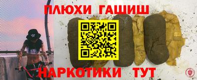 ПСИЛОЦИБИНОВЫЕ ГРИБЫ Обнинск