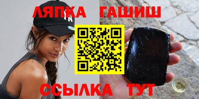 спиды Обь