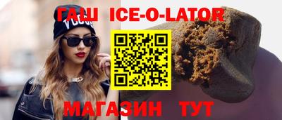 спиды Обь