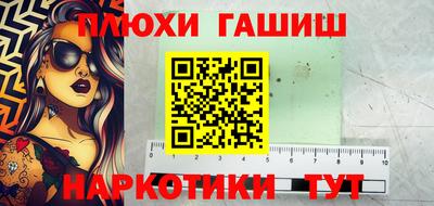 ПСИЛОЦИБИНОВЫЕ ГРИБЫ Обнинск