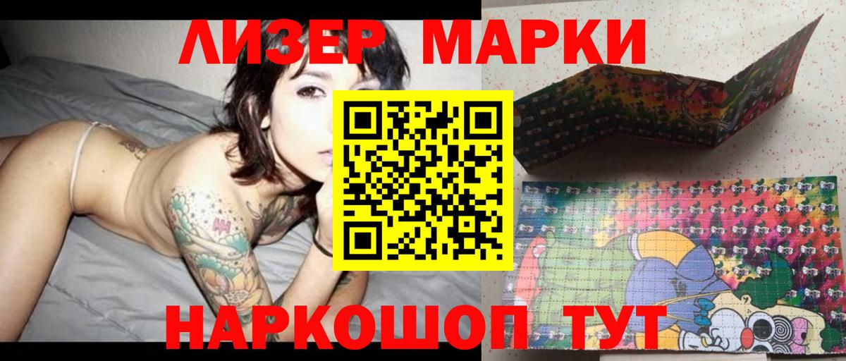 LSD-25 экстази ecstasy Тихорецк